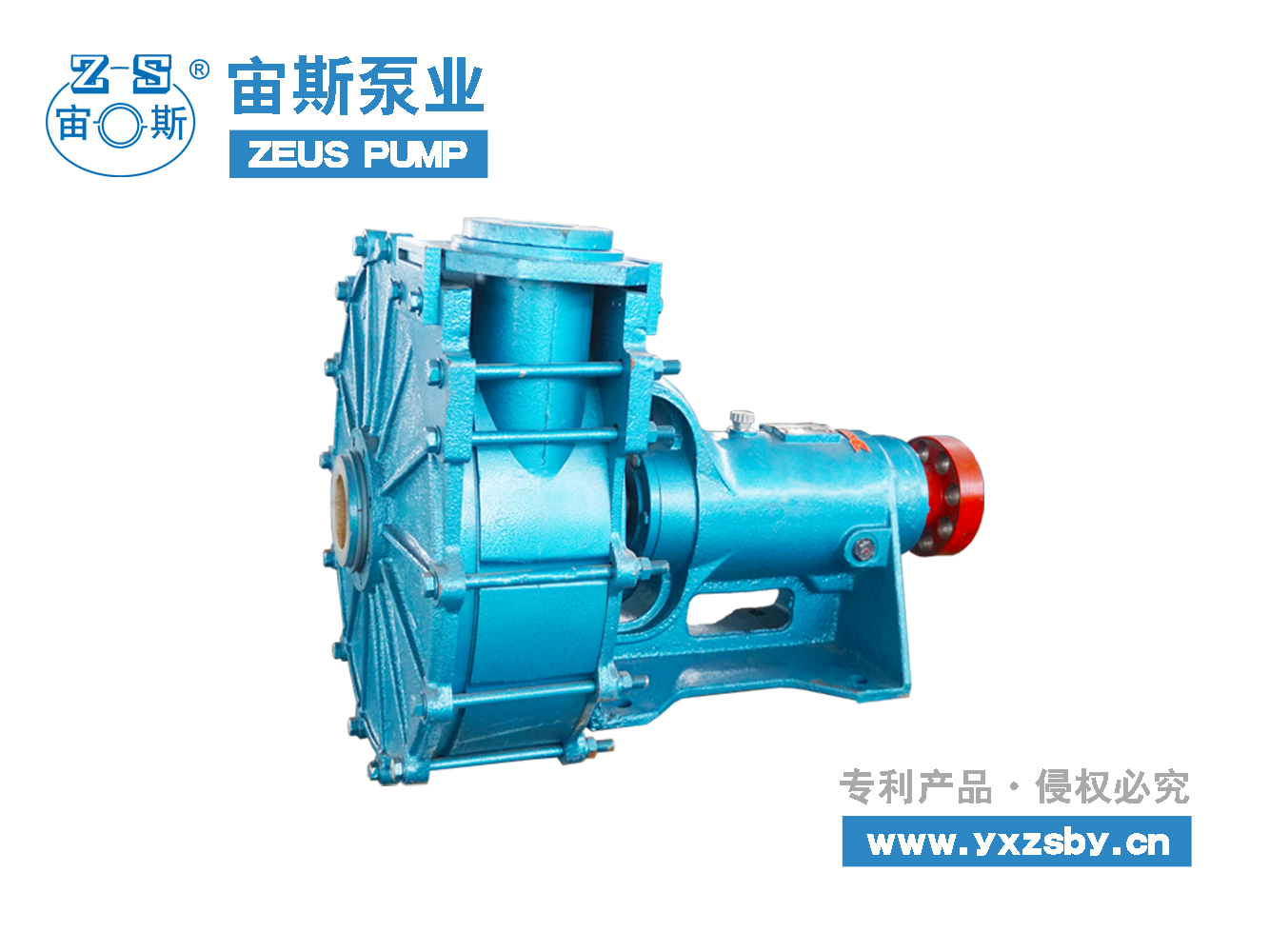 UHB-UF除塵循環泵 UHB-UF除塵循環泵