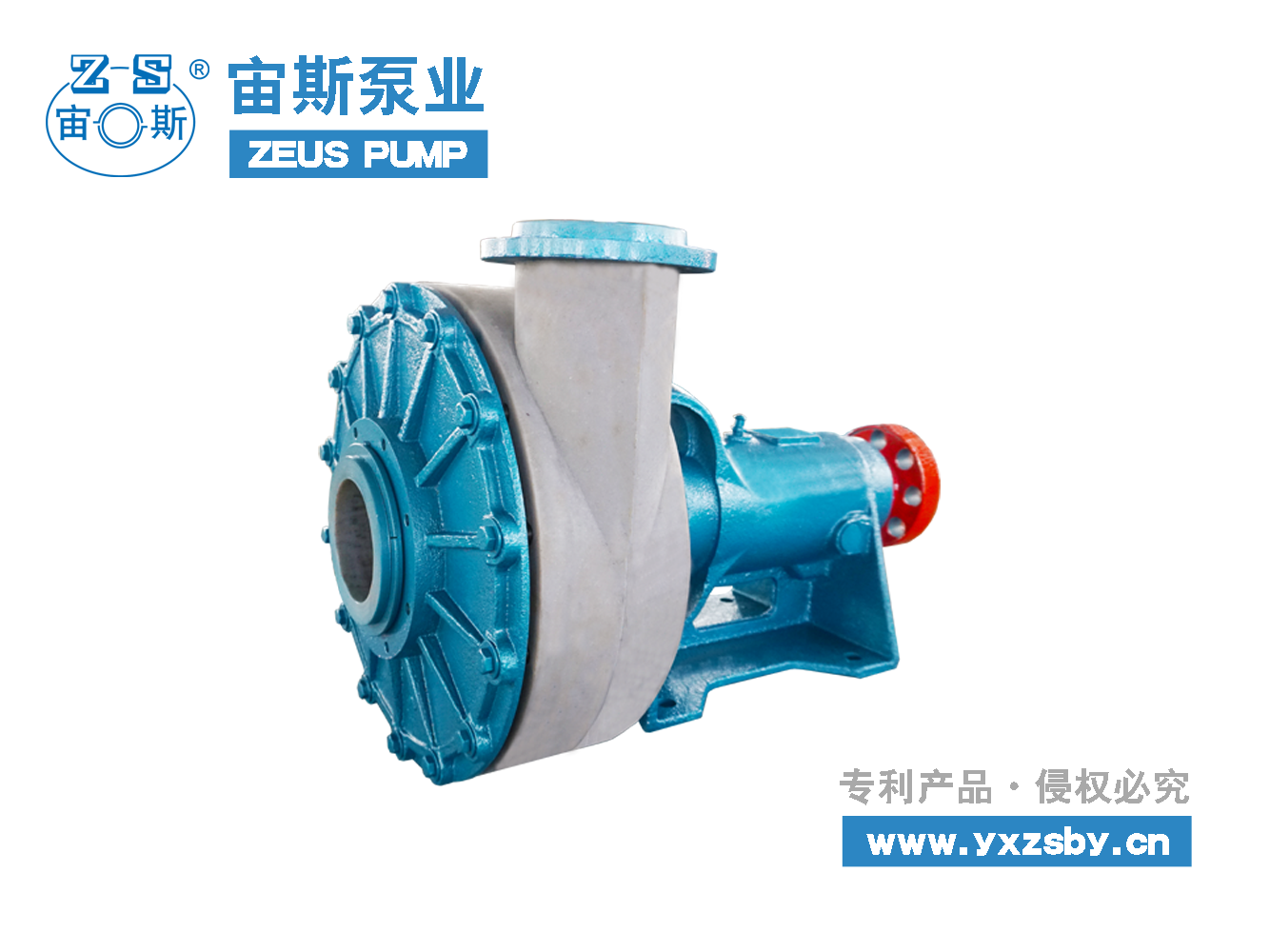 UHB-UF脫硫漿液循環泵