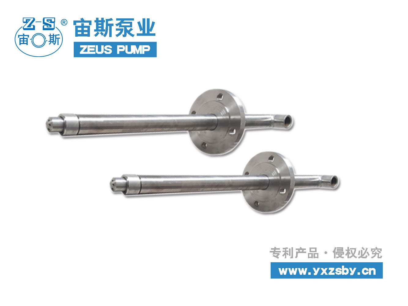 DTX系列鍋爐專(zhuān)用脫硝噴槍 DTX系列鍋爐專(zhuān)用脫硝噴槍