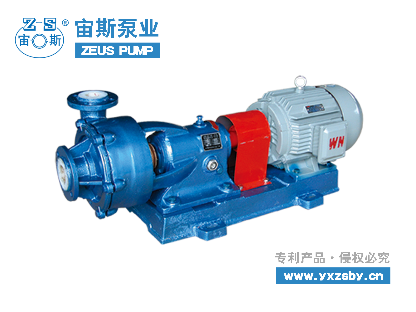 UHB-FX噴淋循環泵