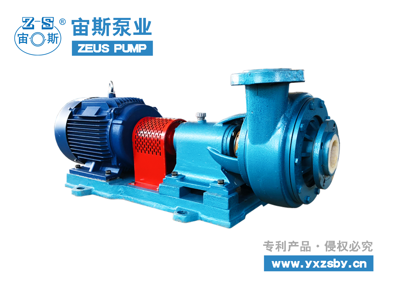 UHB-FX脫硫循環泵